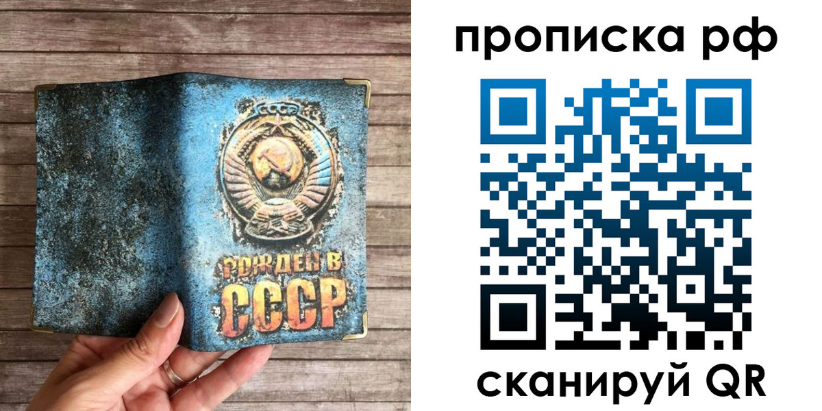 временная регистрация в Ворсме